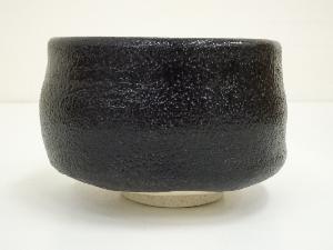 杉浦芳樹造 柚子黒茶碗（共箱） | 宗 sou::お茶道具・着物のお店